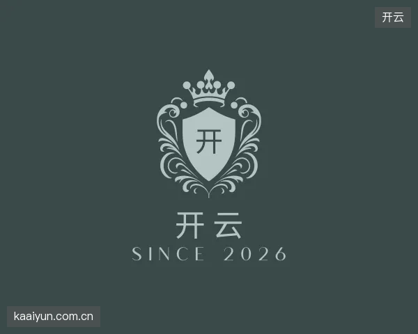 走近开云官方网站